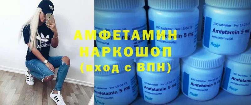 Amphetamine Premium  даркнет сайт  Люберцы 