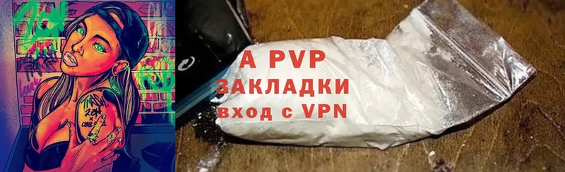 Alpha-PVP СК Люберцы