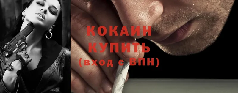 OMG ONION  Люберцы  Cocaine 98%  наркотики 